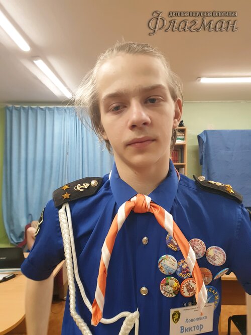 Занятиях в детском клубе «Флагман»